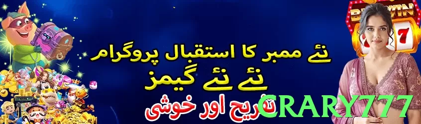 crary777 game app for Pakistan players - 3